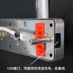 【防盜門智能指紋鎖、電子鎖、家用智能電子鎖,不銹鋼材質】-