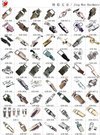 主要產品有機柜鎖、合頁、把手、拉手、手柄、磁吸、鎖扣、鉸鏈、密封件 廣州精穩鎖具 基本資料 -BySources b2b 百索商情網